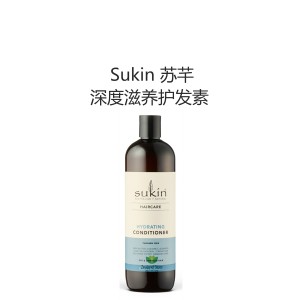 Sukin 苏芊深度滋养护发素 500毫升